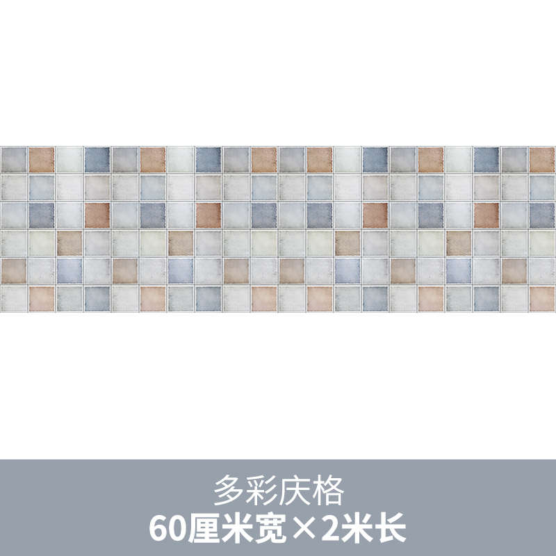 防水油家用粘贴s588墙面装饰自防卫生间灶台翻新瓷砖贴纸墙面厨房