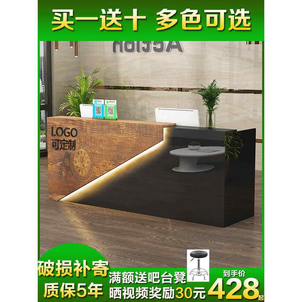 收银台柜台桌服装店小型覆古店铺理发饭店前台奶茶店简约现代吧台