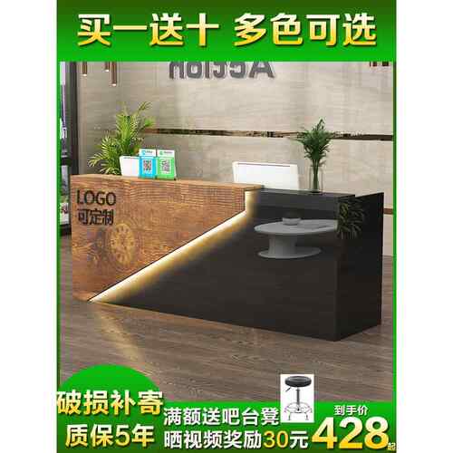 收银台柜台桌服装店小型覆古店铺理发饭店前台奶茶店简约现代吧台