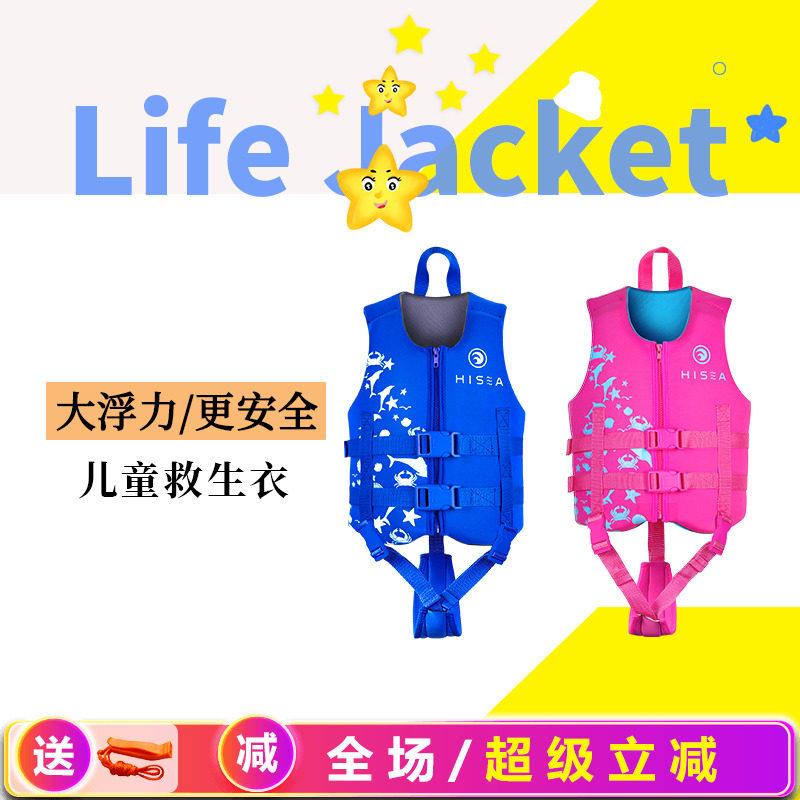 免充气专业儿童救生衣浮力背心 防溺水游泳马甲小孩浮潜装备