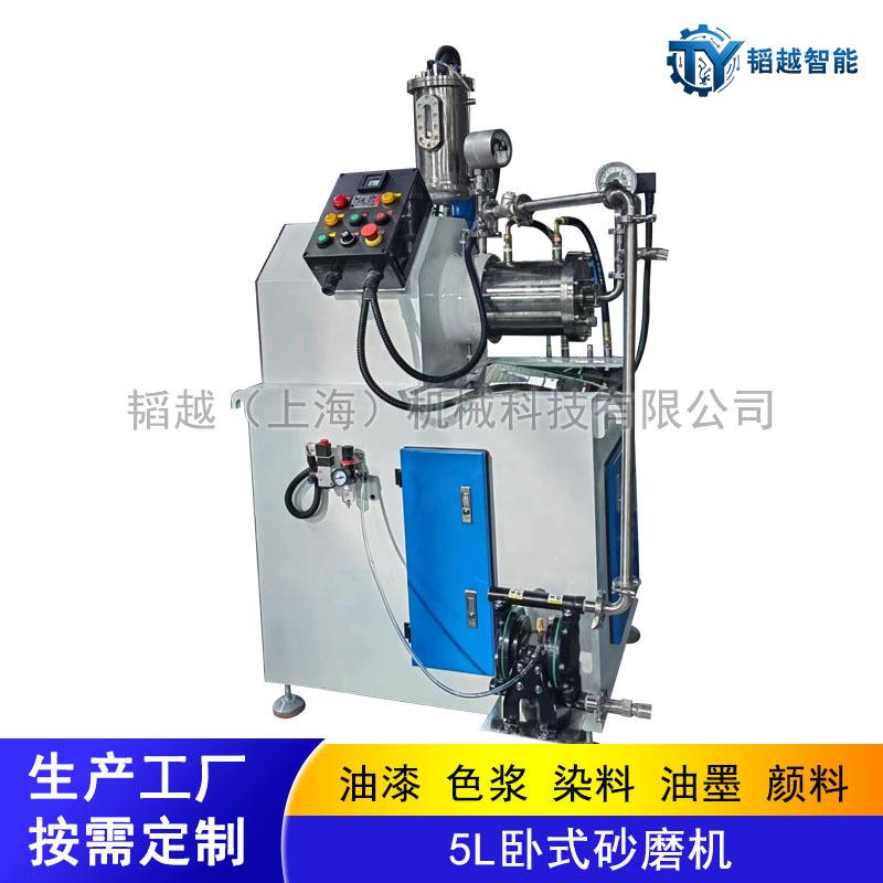 生产型棒销式卧式砂磨机,油漆石墨烯炭黑色浆农药涂料研磨机