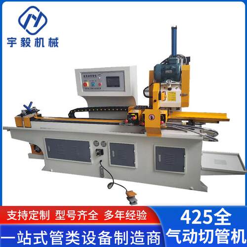 425CNC全自动切管机伺服送料不锈钢圆管方管切割圆锯机无毛刺机