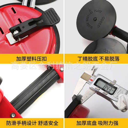 吸盘玻璃工铝合金地板砖吸强力三 汽车玻璃瓷砖器提固定搬运爪