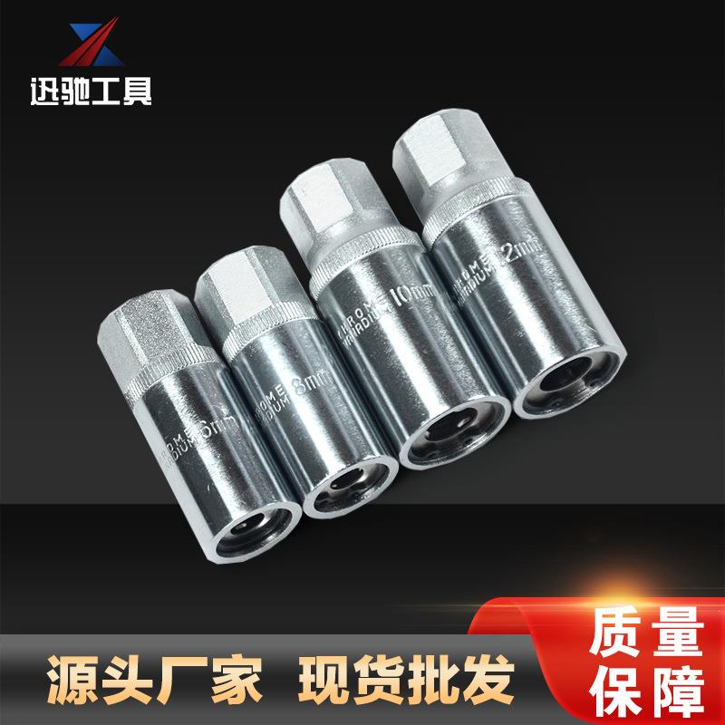 4件套断螺丝取出器头套917栓筒螺栓卸拆工具双头螺螺杆滑牙拆装器