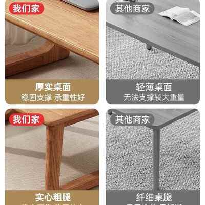 飘窗小桌子家用实桌木炕几小SZ0121K0茶阳桌台几矮卧室榻榻米茶桌
