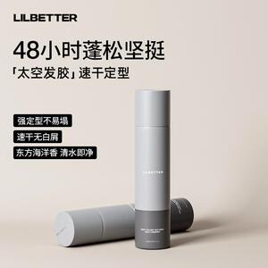 lilbetter发胶喷雾定型造型男士清香型自然持久喷雾自然蓬松发胶