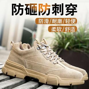 鞋 劳保鞋 牛皮电焊鞋 男防砸防刺穿四季 防滑透气轻便高密厂家 款