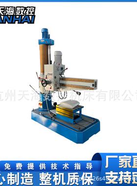 Z3040摇臂钻床自动进刀小型摇臂钻床钻孔攻丝钻床