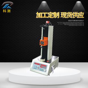 TLS 弹簧拉压试验机弹簧试验机 S50II全自动数显式