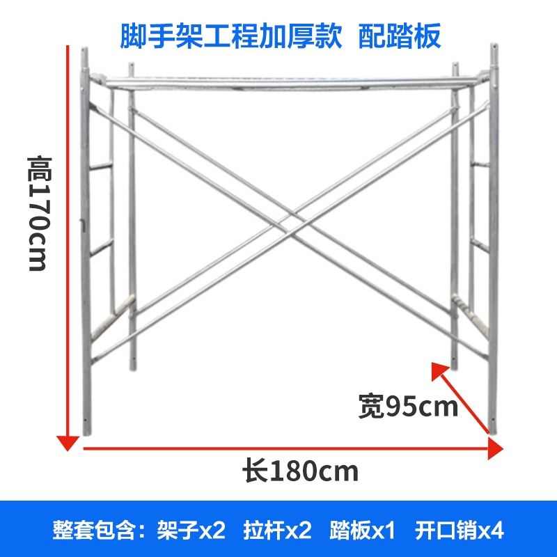 活动脚手架脚手架脚手架架子厂家直销梯形移动热镀锌脚手架建筑