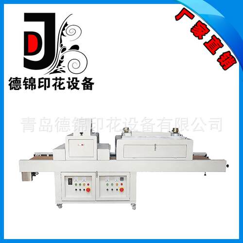 诚信经营UV光固机自动印花设备UV光固机规格齐全欢迎来电