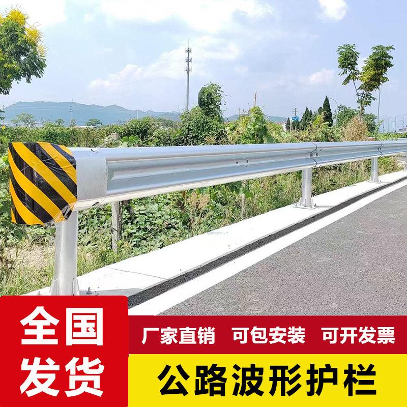 波形护栏福建厦门乡村公路道路驾校镀锌防撞波纹梁护栏板厦门产地