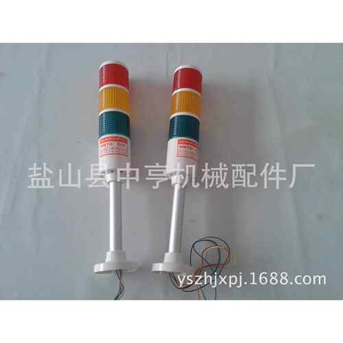数控机床三色LED警示灯 红黄绿信号三色 闪亮常亮蜂鸣折叠等配置