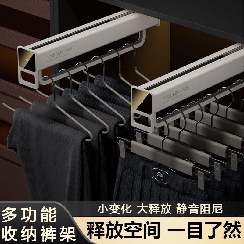 裤架伸缩滑轨轨道衣柜内置抽拉式纵向顶装收纳衣架挂杆推拉挂衣杆