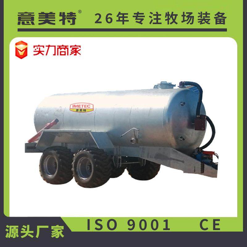 液态肥抛撒机农用有机肥撒粪车现货全自动农田肥料抛撒机