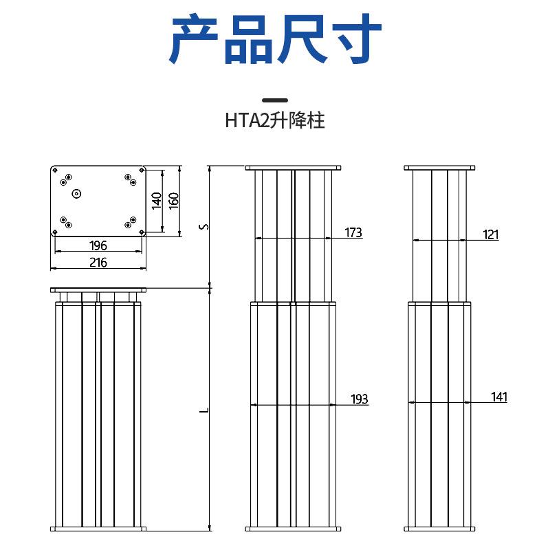 充电桩升降柱伸缩方柱无线遥控同步升降柱直流12-48V电动升降立柱