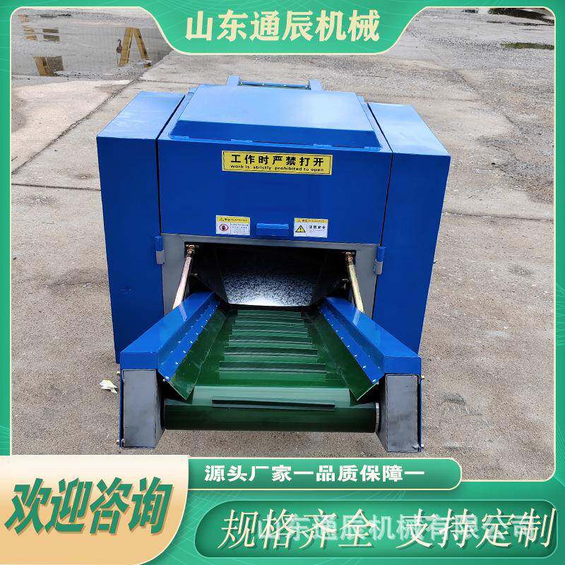 金丝熊过冬纸棉粉碎机碎纸机切纸机纸张分条机欢迎来