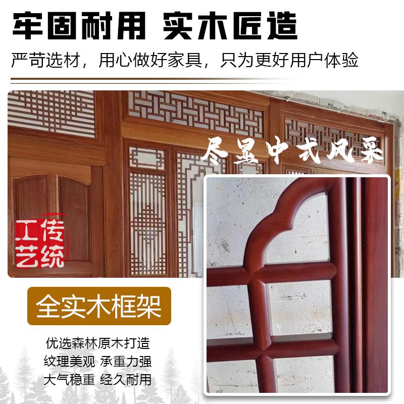 东阳木雕镂空木格栅实木花格大门雕花彷古门窗新中式玄关隔断屏风