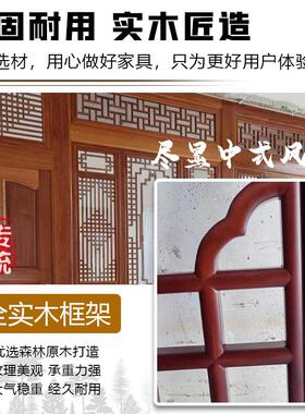 东阳木雕镂空木格栅实木花格大门雕花彷古门窗新中式玄关隔断屏风