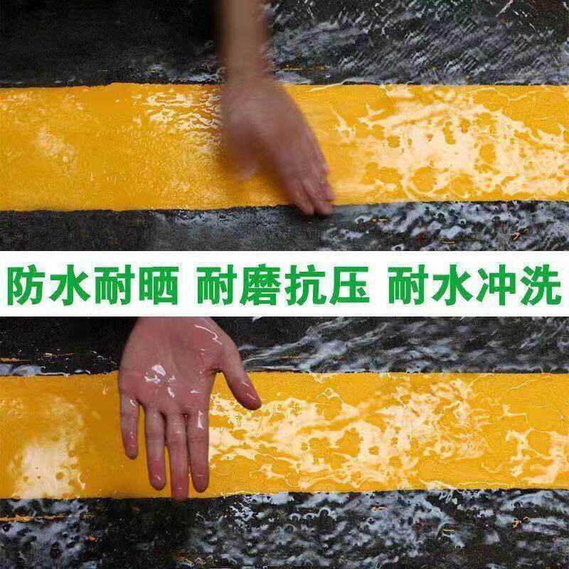 纳米硅划路线漆车位色纳米硅划黄色水泥地画白马路道线耐磨车位线
