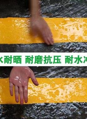 纳米硅划路线漆车位色纳米硅划黄色水泥地画白马路道线耐磨车位线