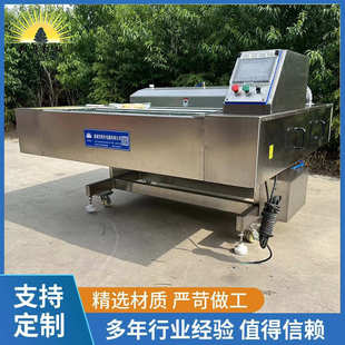 机 玉米全自动封口机 腊肉酸菜连续包装 设备 大型商用滚动真空包装