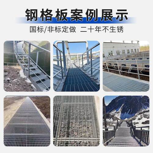 排水沟盖板钢格板光伏格走板931集水坑盖道板平台走道沟板地栅盖