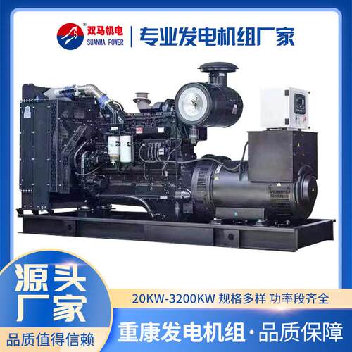 750KVA静音柴油发电机600KW发电机全球联保KT38-GA