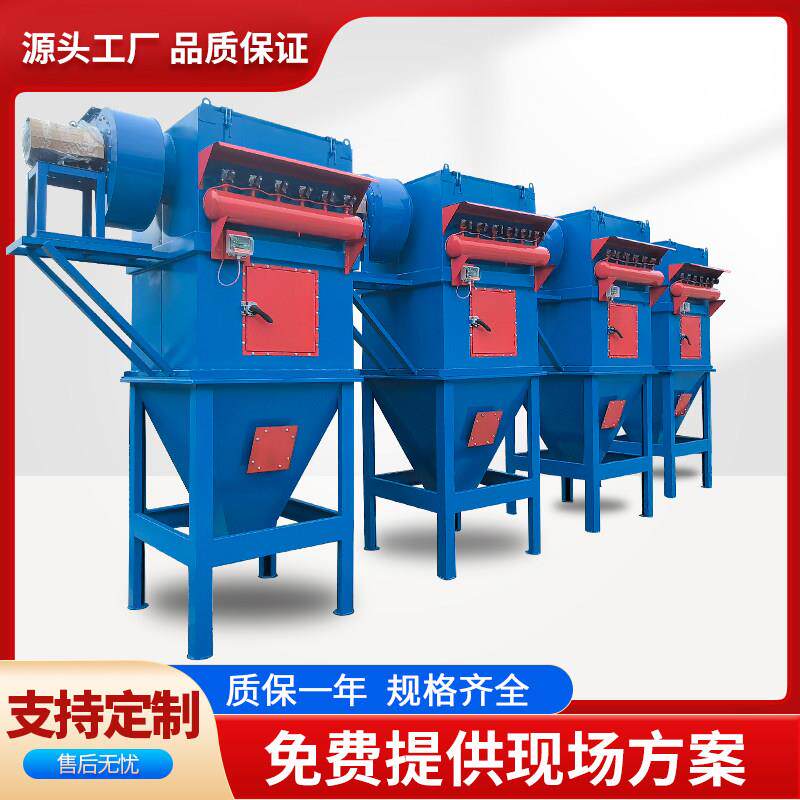 脉冲布袋除尘器粉尘车间木工打磨颗粒收集器布袋清灰器防爆除尘器