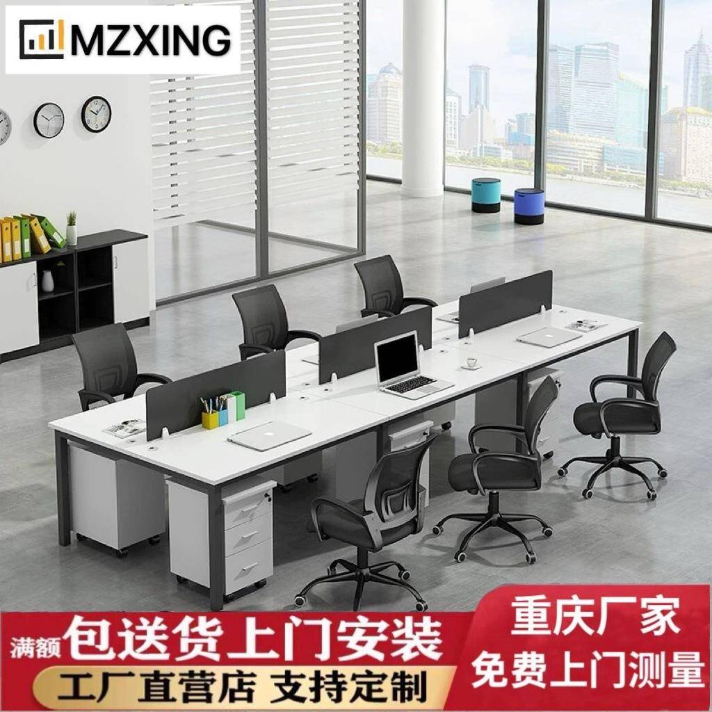重庆职员办公桌办公家具电脑桌员工位桌椅双人卡位钢架桌自由组合