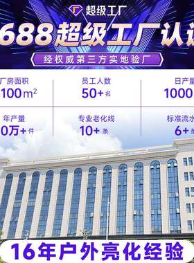 户外防水射灯大功率花园庭院景观照明灯广告方形聚光LED投光灯