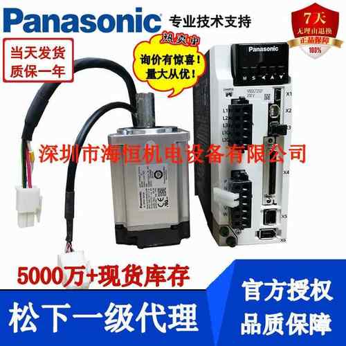 MS1H1-10B30CB-T330R MS1H1-10B30CB-T332R+SV630PS1R6I汇川电机