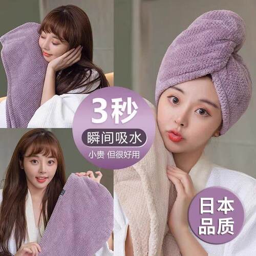 日系双层加厚干发帽女强力吸水速干包头发毛巾擦头洗头包头巾浴帽