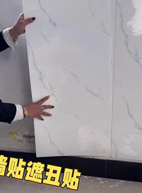 墙纸遮丑贴家用自粘防水防潮壁纸防霉可擦洗出租房改造装饰墙贴纸