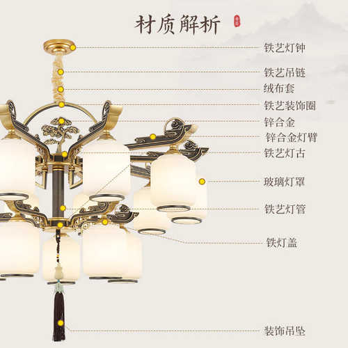 新中式吊灯客厅灯餐厅卧室书房大气家用房间灯禅意中国风灯具批发