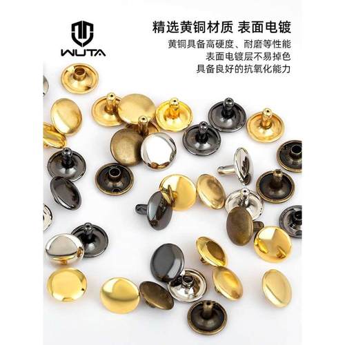 黄铜双面撞钉铆钉diy配件手工皮革皮具五金撞钉扣子母铆钉扣
