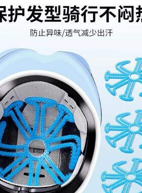 Bike helmet liner pads that don't flatten your hairstyle, br
