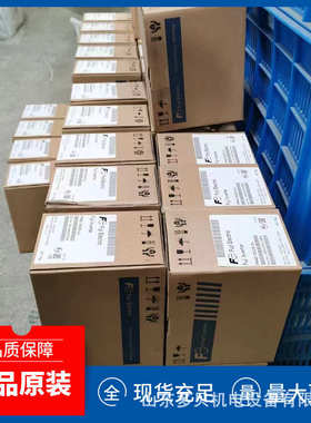FRN0004C2S-4C全新变频器0.75KW三相价格优惠型号齐全