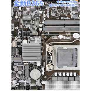 全新HM55/65一体机主板H510工控ITX广告机B365/H81T迷你主机17X17