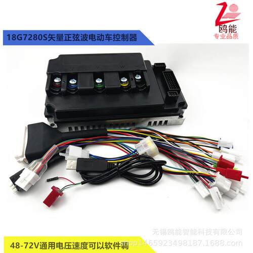 鸥能电动车电摩智能矢量正弦波EM80S电机控制器增强版弱磁80A