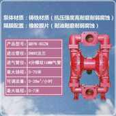 排污泵铸铁抽水直流自厂家直销 qbyk 泵泵 吸 气动涂料隔膜