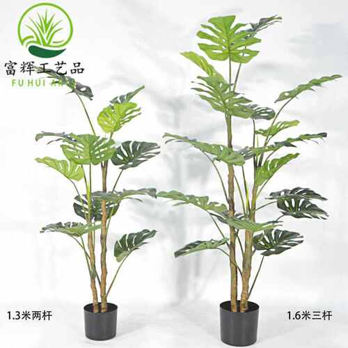 仿真龟背叶落地盆栽人造绿植手感叶龟背竹环保家居美陈软装造景