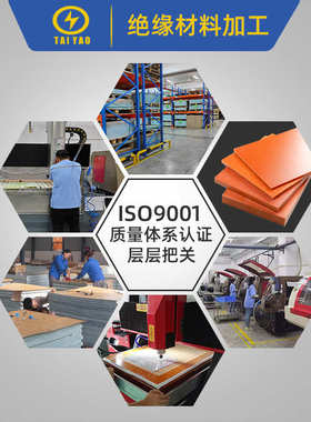 工厂直销G-10 水绿色 EPGC201  环氧树脂玻纤板