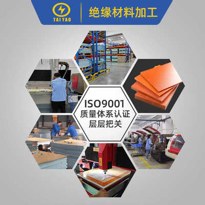 工厂直销G-10 水绿色 EPGC201  环氧树脂玻纤板