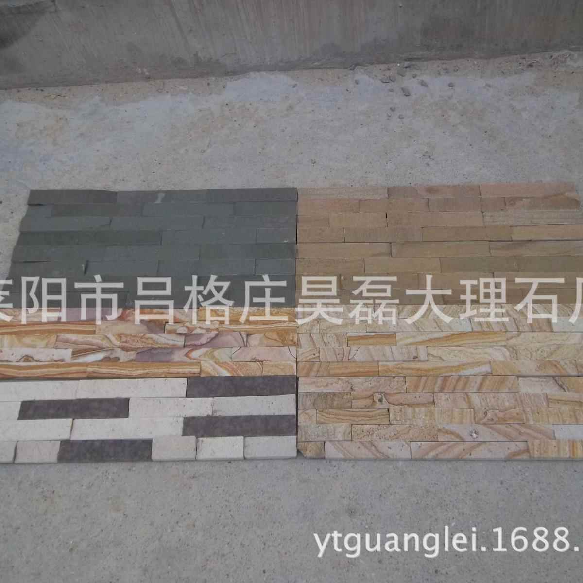 山东各色砂岩文化石墙石