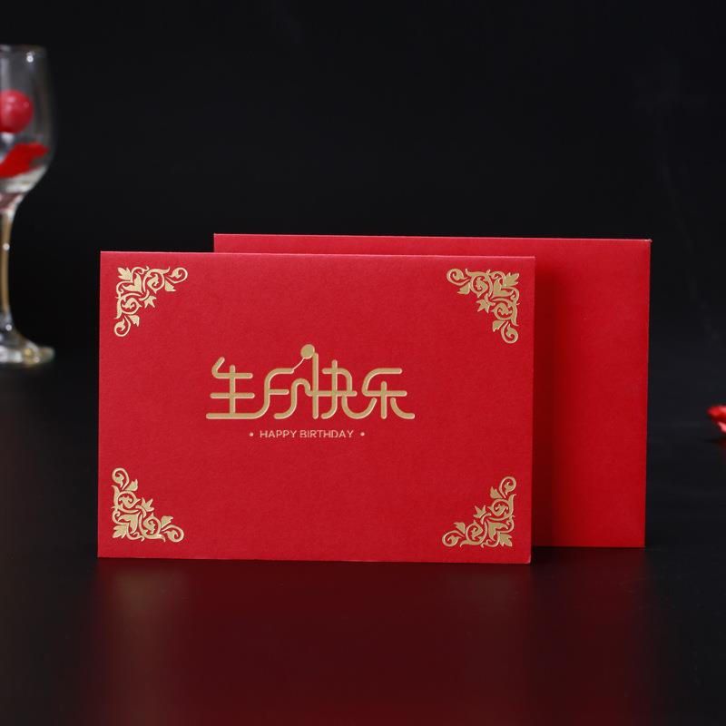 高档企业员工生日贺卡定制个性烫金感谢卡感恩卡邀请函