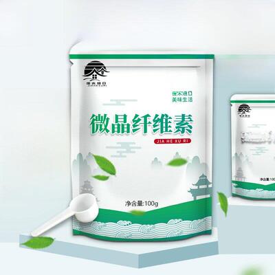 食品级微晶纤维素 食品添加剂 MCC 压片粘结剂 糖果压片辅料