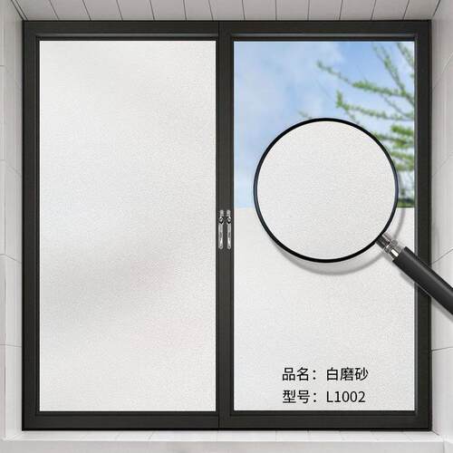 磨砂玻璃门专用贴纸玻璃遮光厕所窗户贴纸防走光翻新窗贴防晒隔断