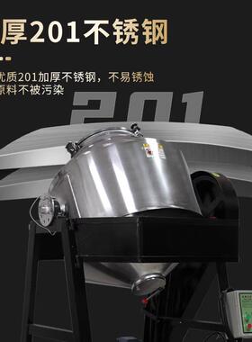 干粉搅拌机腰鼓式RVR不锈粉钢食品滚料颗塑粒混料机拌料机末混合