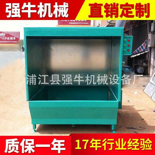 小水DF1500帘漆工作台立式循环水幕系统高效漆雾喷过净滤化装型置